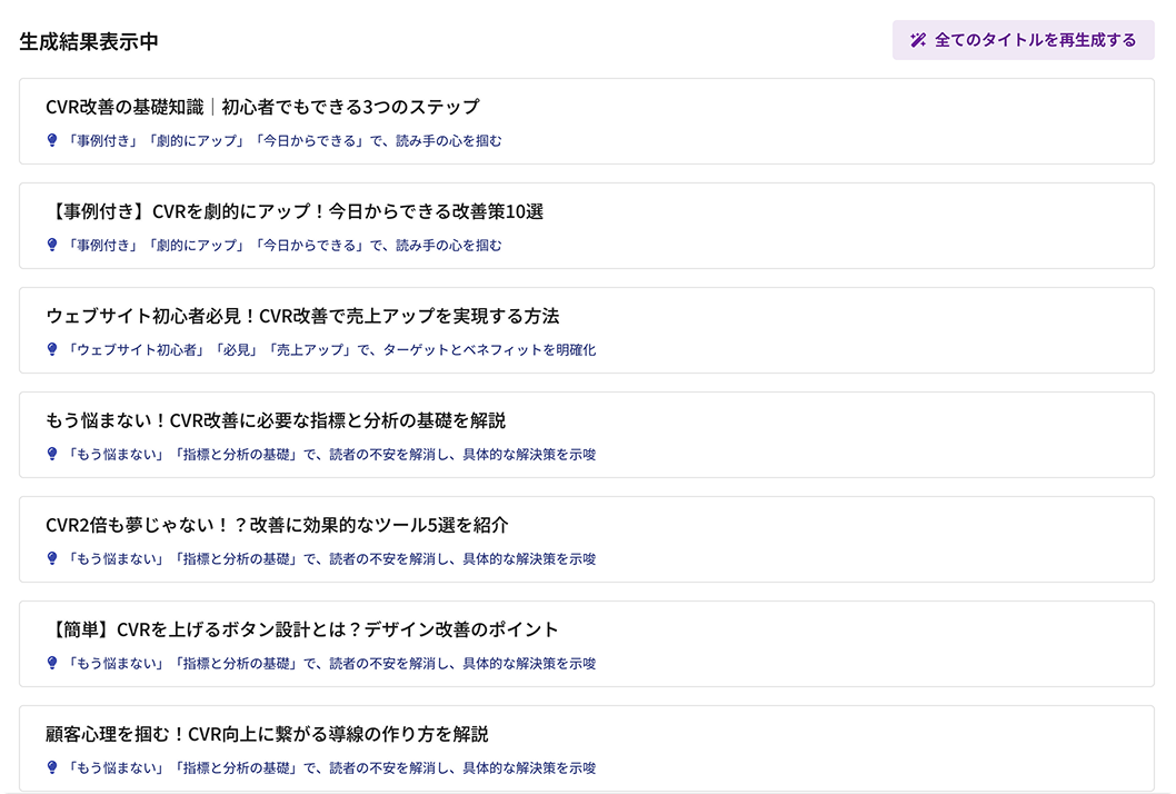 Generation AI step 2