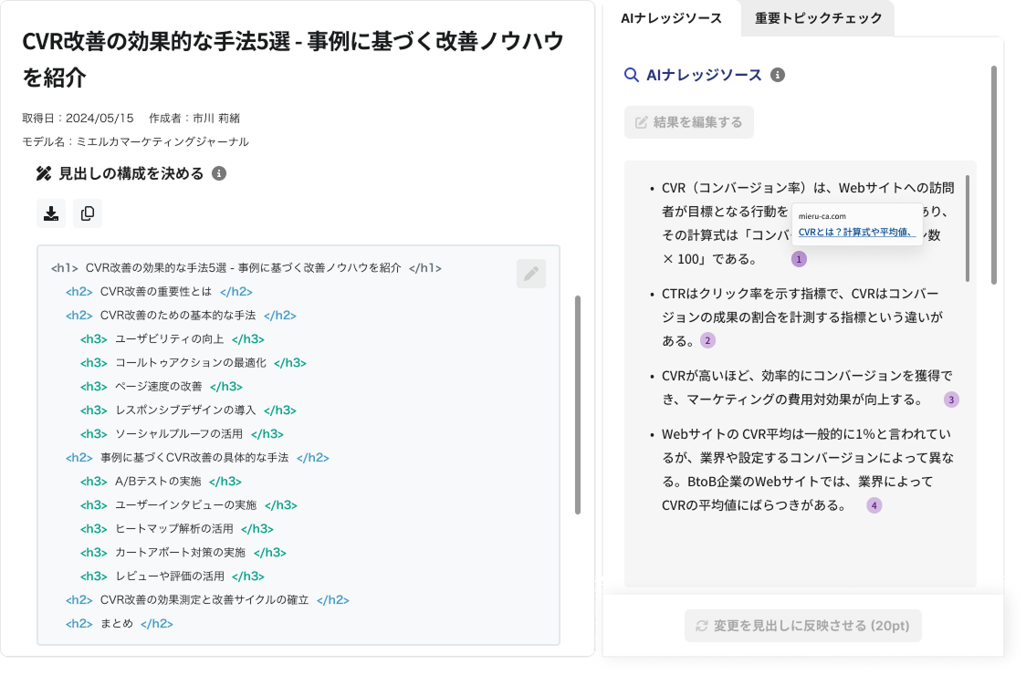 Generation AI step 3