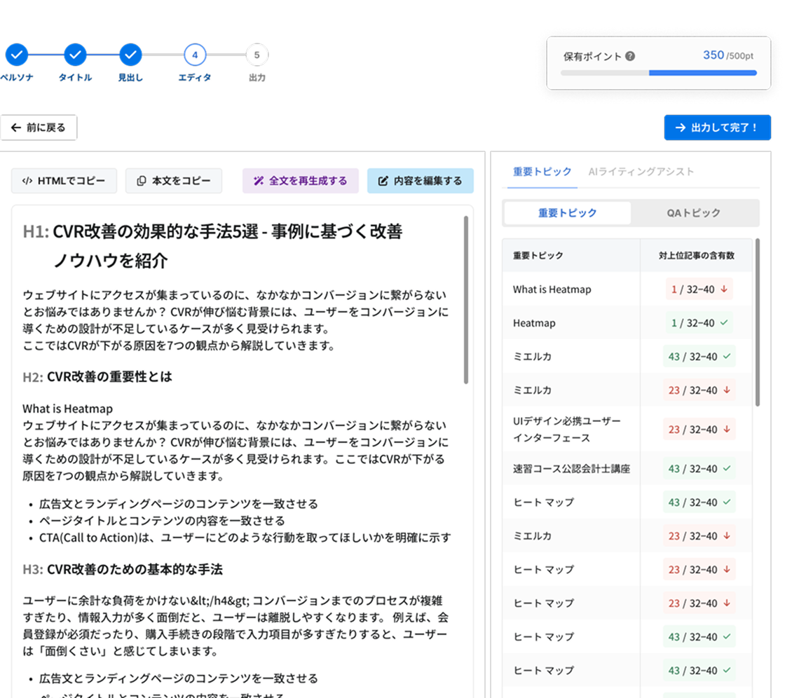 Generation AI step 4-1