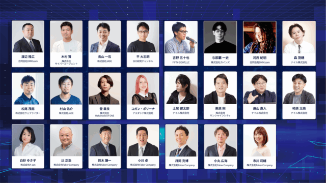テクニカルSEO・UI/UXアクセス解析・コンテンツ｜SEOとGEOの今とこれから［Japan SEO Conference2025］開催レポート