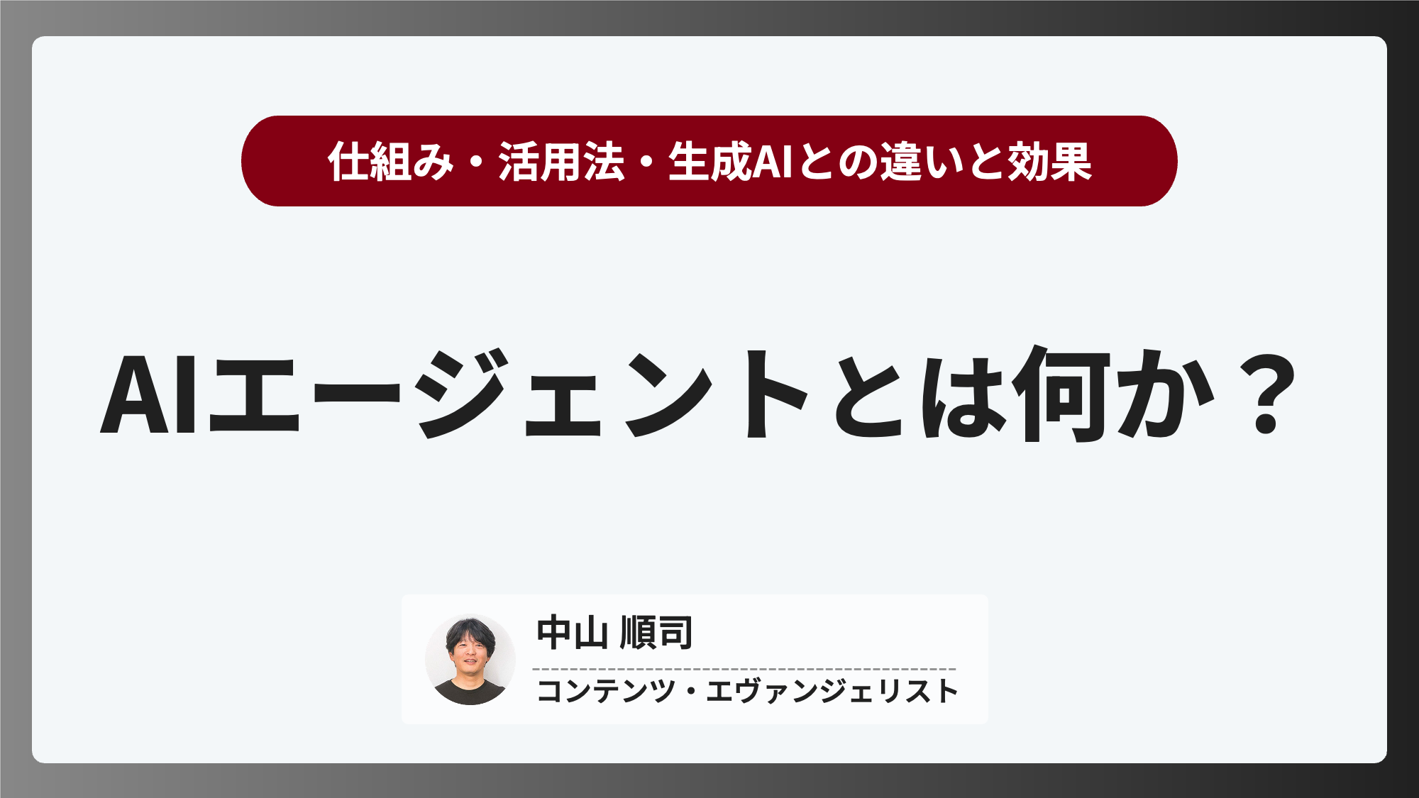 画像 1