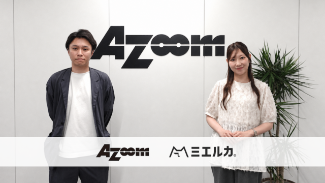 SEO・GEO施策をより効率的に。ミエルカ導入で変わったコンテンツ運営の仕組み