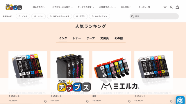 国内外5社のGEOツールを比較・検証し、ミエルカGEOを導入。定点観測と改善で進める小売ECのAI検索対策