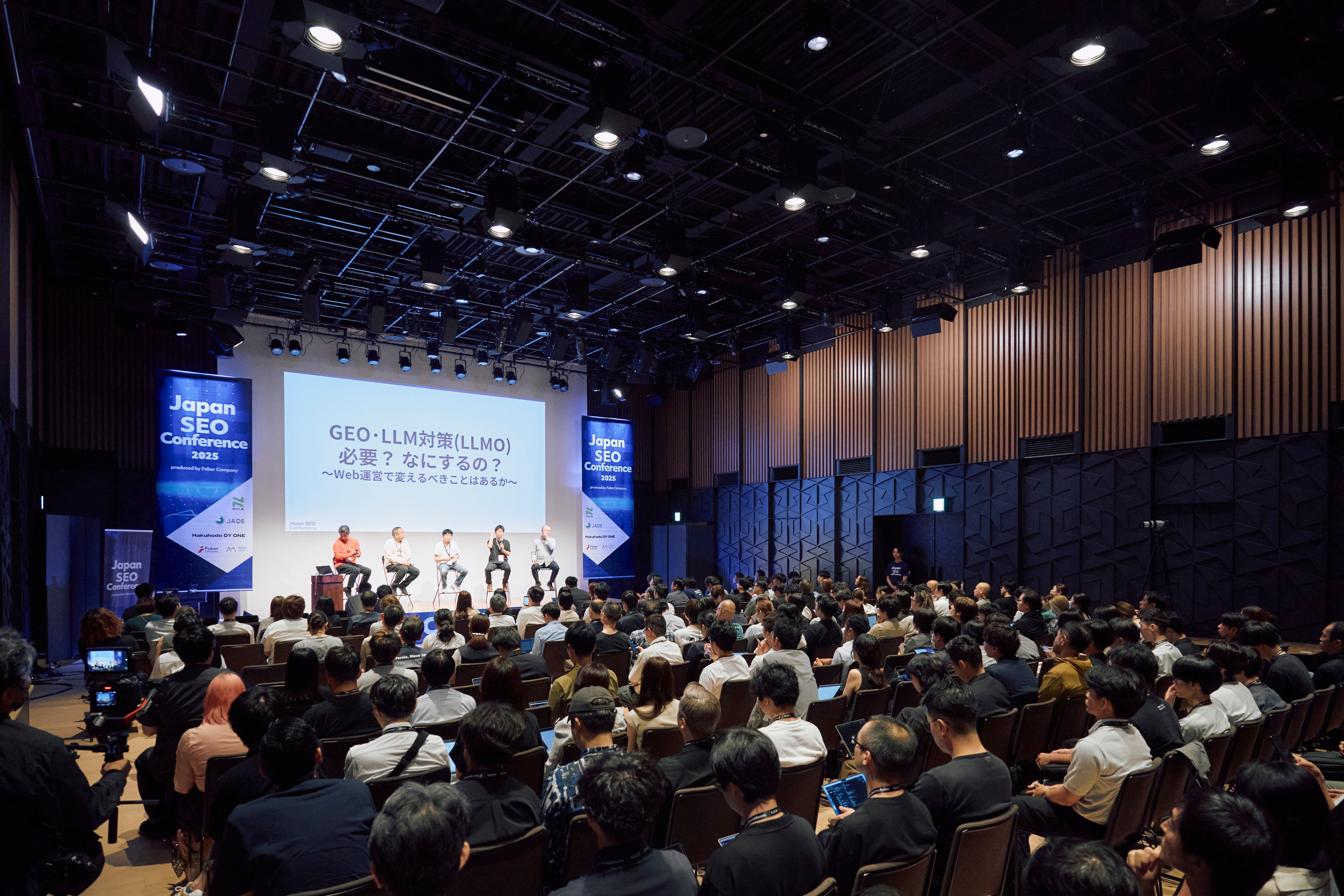 Japan SEO Conference 2025