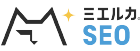 ミエルカSEO