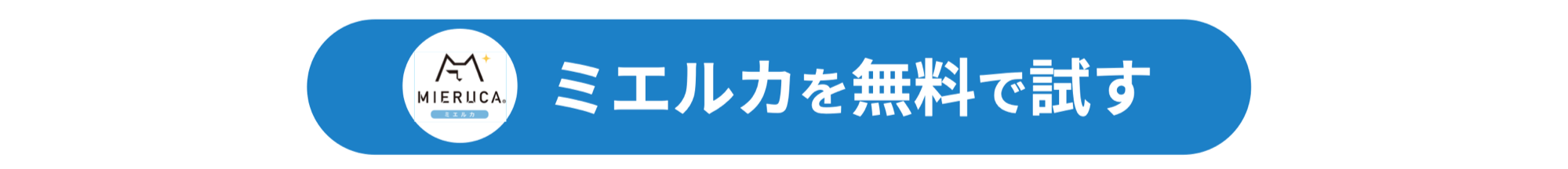 リライトとは Seoを意識した記事の改善方法 優先度 リスク ミエルカマーケティングジャーナル