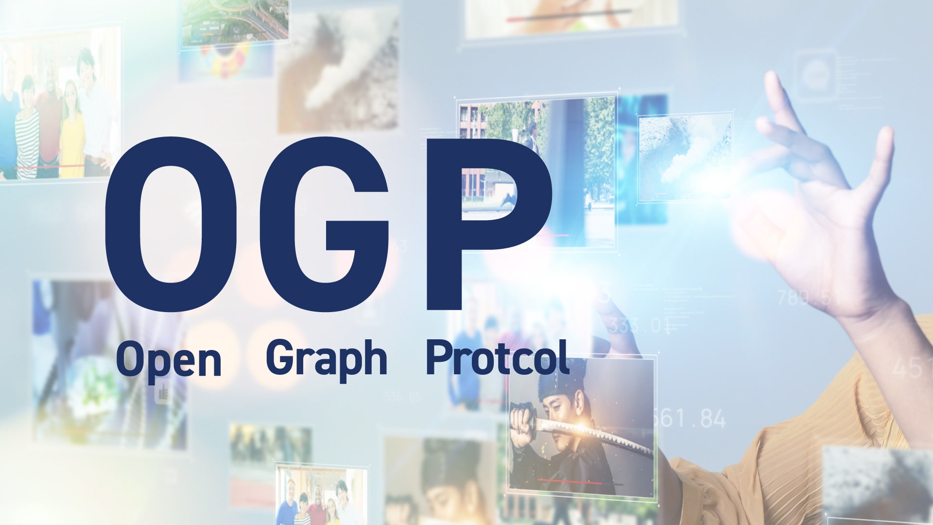 Ogpとは 設定方法と画像サイズ 表示例 テクニック集 Facebook Twitter Lineごと ミエルカマーケティングジャーナル
