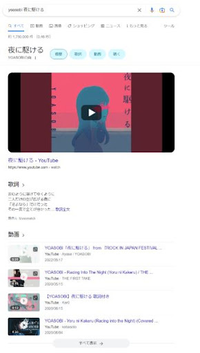 動画強調スニペット