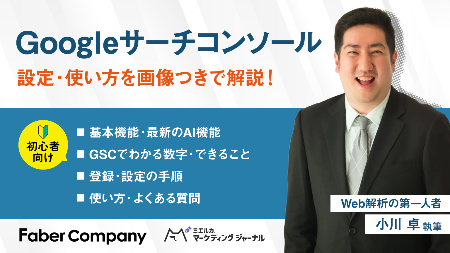 ☆*:.。.ミーコ.。.:*☆さま 画像、明細確認用 ご利用明細」の見方 | 百貨店のクレジットカードなら三越伊勢丹