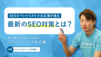 seo company case study