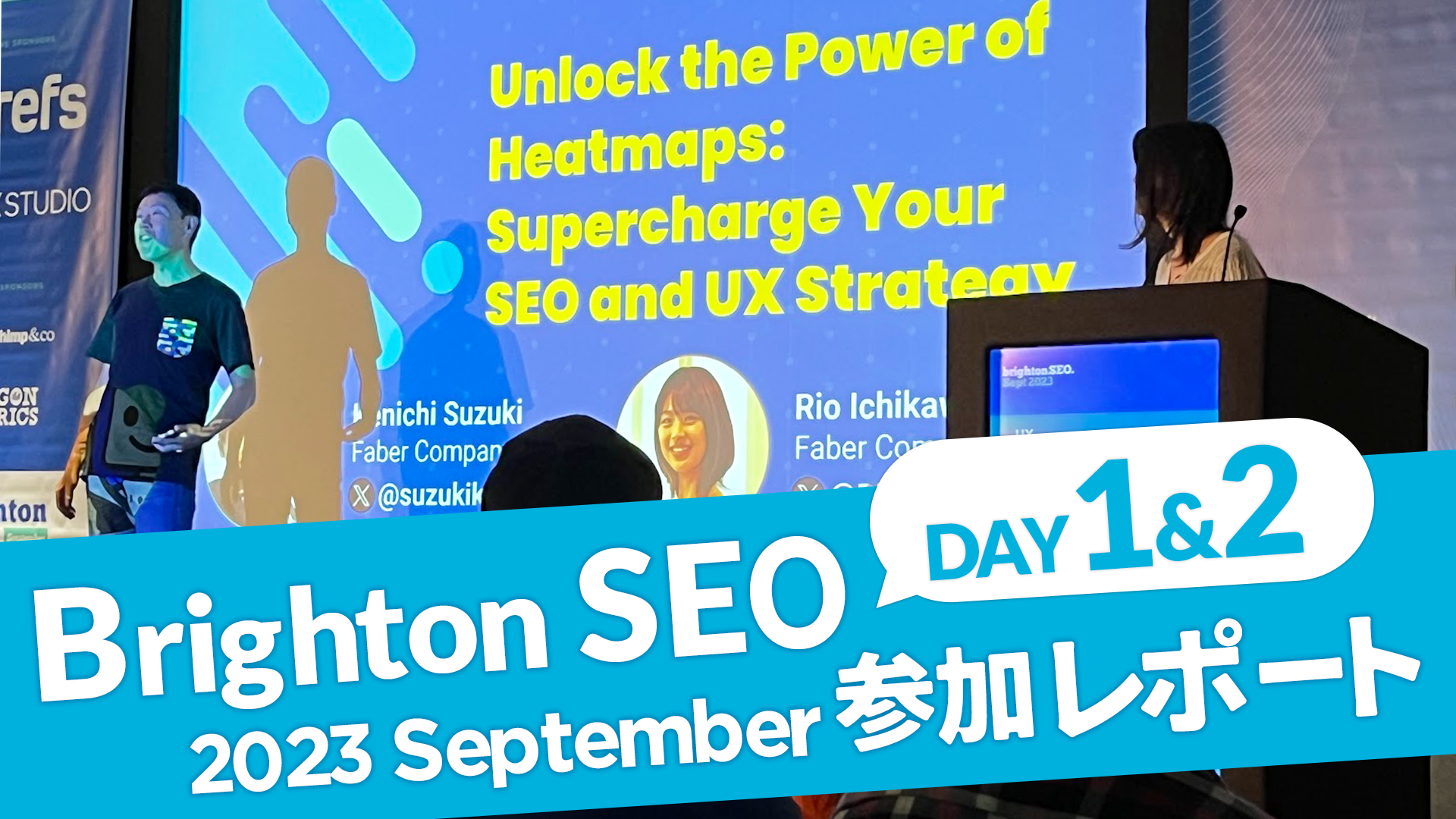 海外カンファレンス現地レポート】brightonSEO 2023 September (Day 1