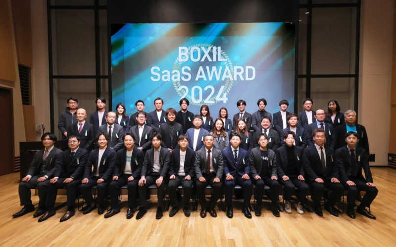 BOXIL SaaS AWARD 2024 集合写真