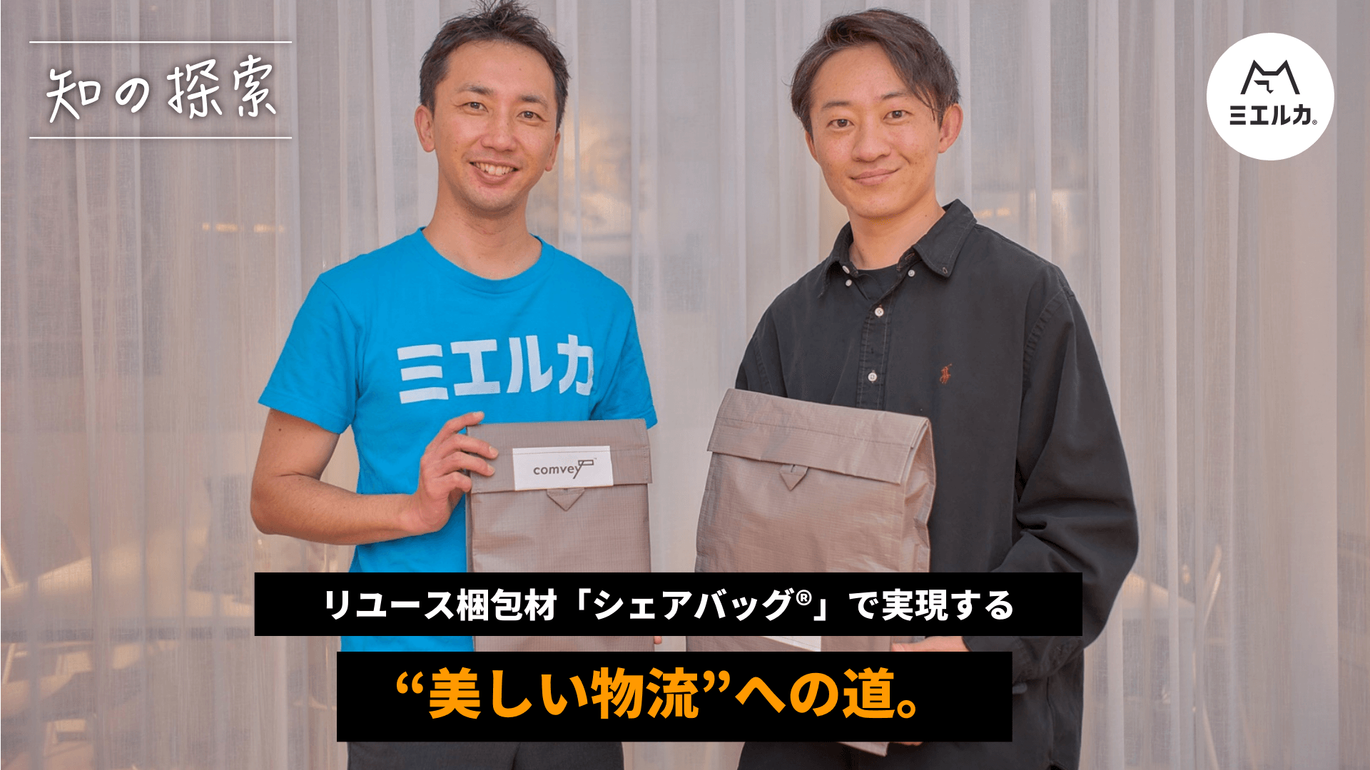 会社案内、mv系