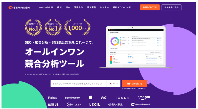 SEMRUSH