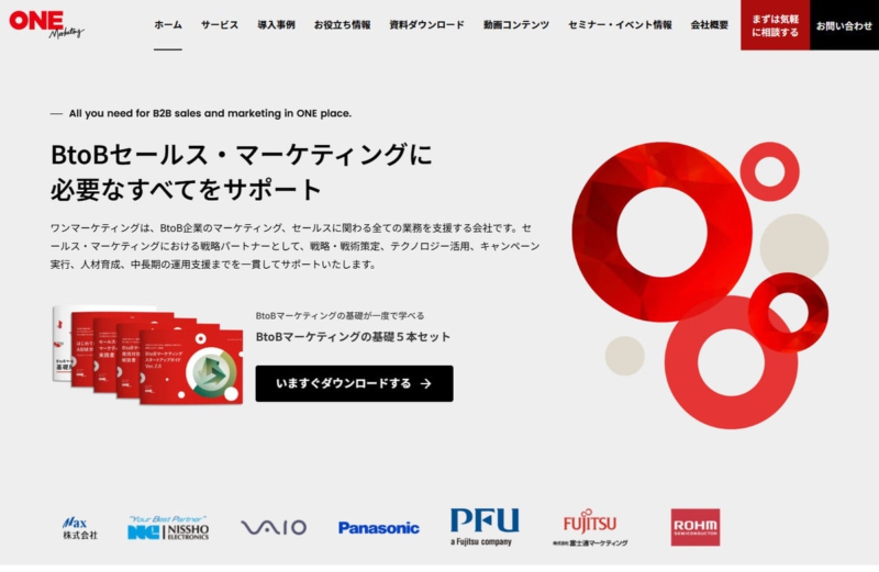 ワンマーケティング株式会社