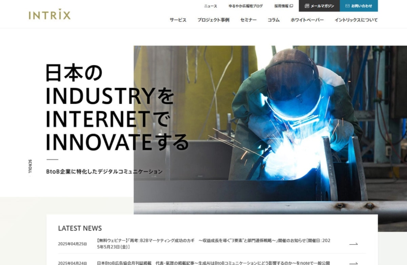 イントリックス株式会社