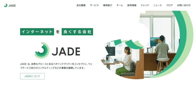 株式会社JADE