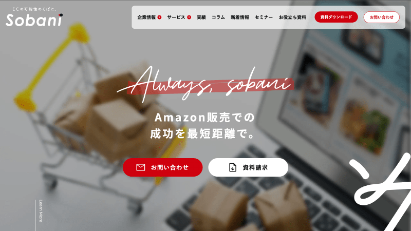 株式会社そばに