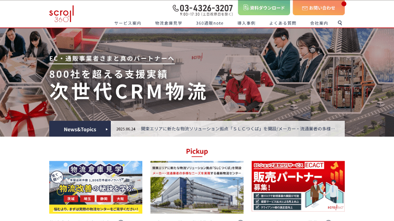 株式会社スクロール360