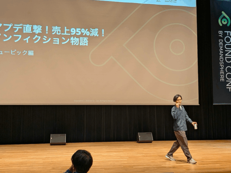 藤原 駿太氏(株式会社キュービック)による、アプデ直撃!売上95%減!ノンフィクション物語