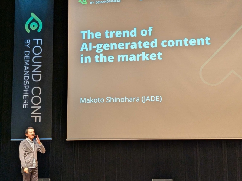 篠原 誠氏(株式会社JADE)による、The trend of AI-generated content in the market
