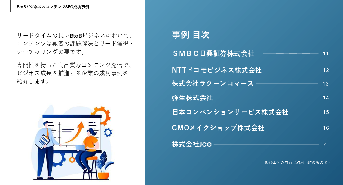 スライド画像1