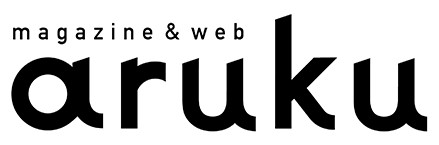 aruku