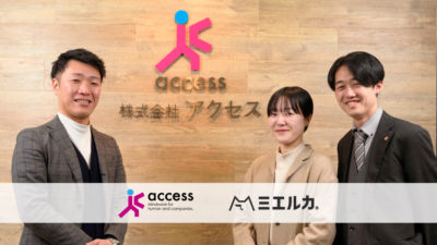 アクセス＿ミエルカヒートマップ事例