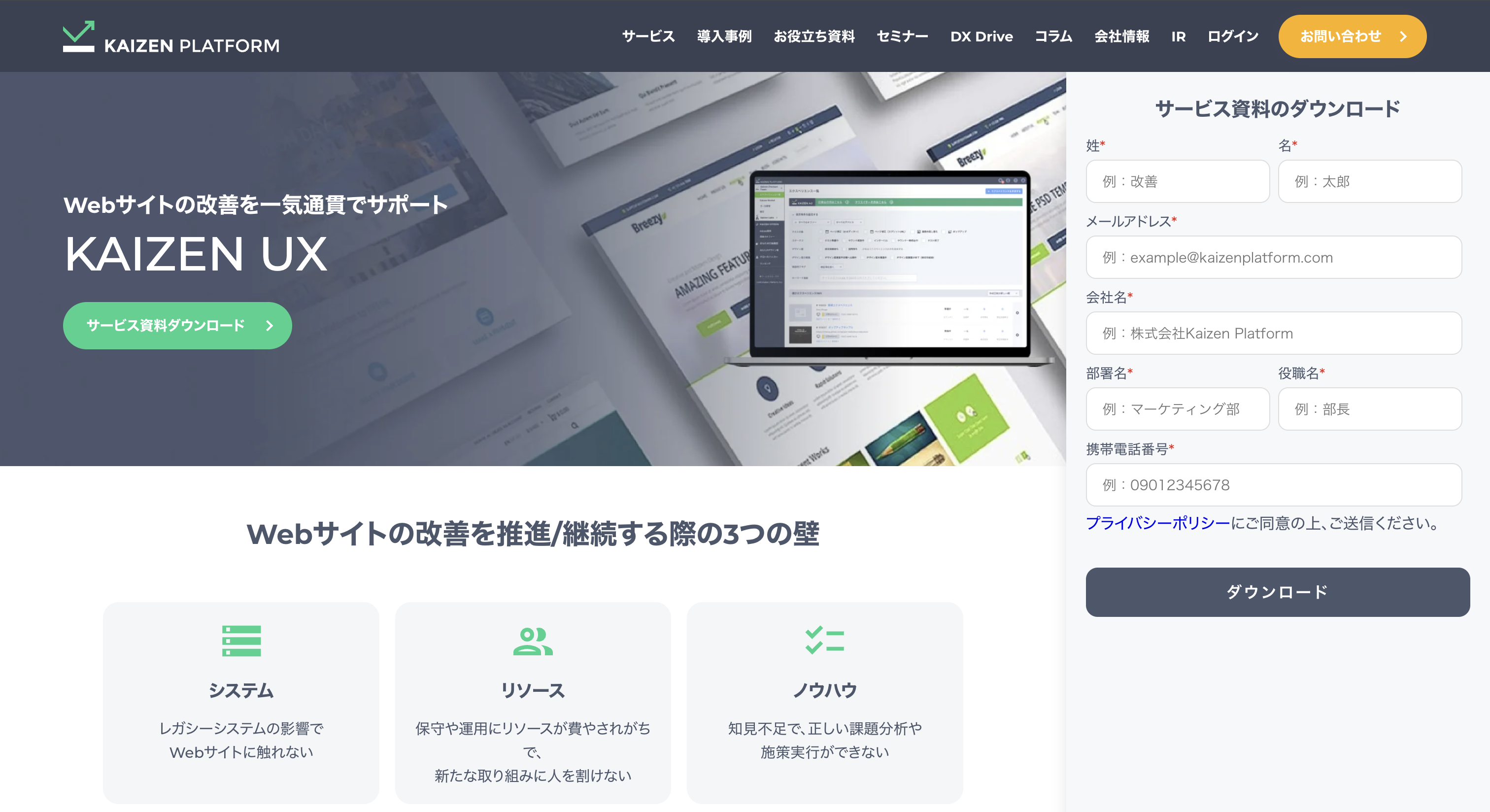 kaizen platform