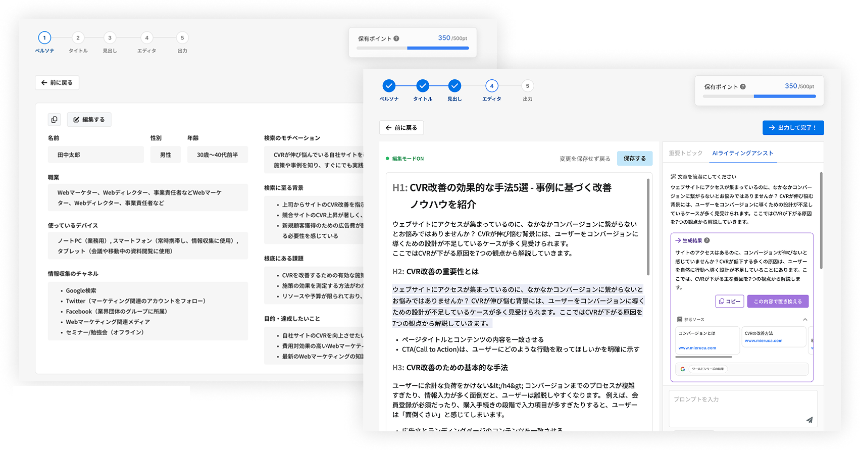 ai chat 