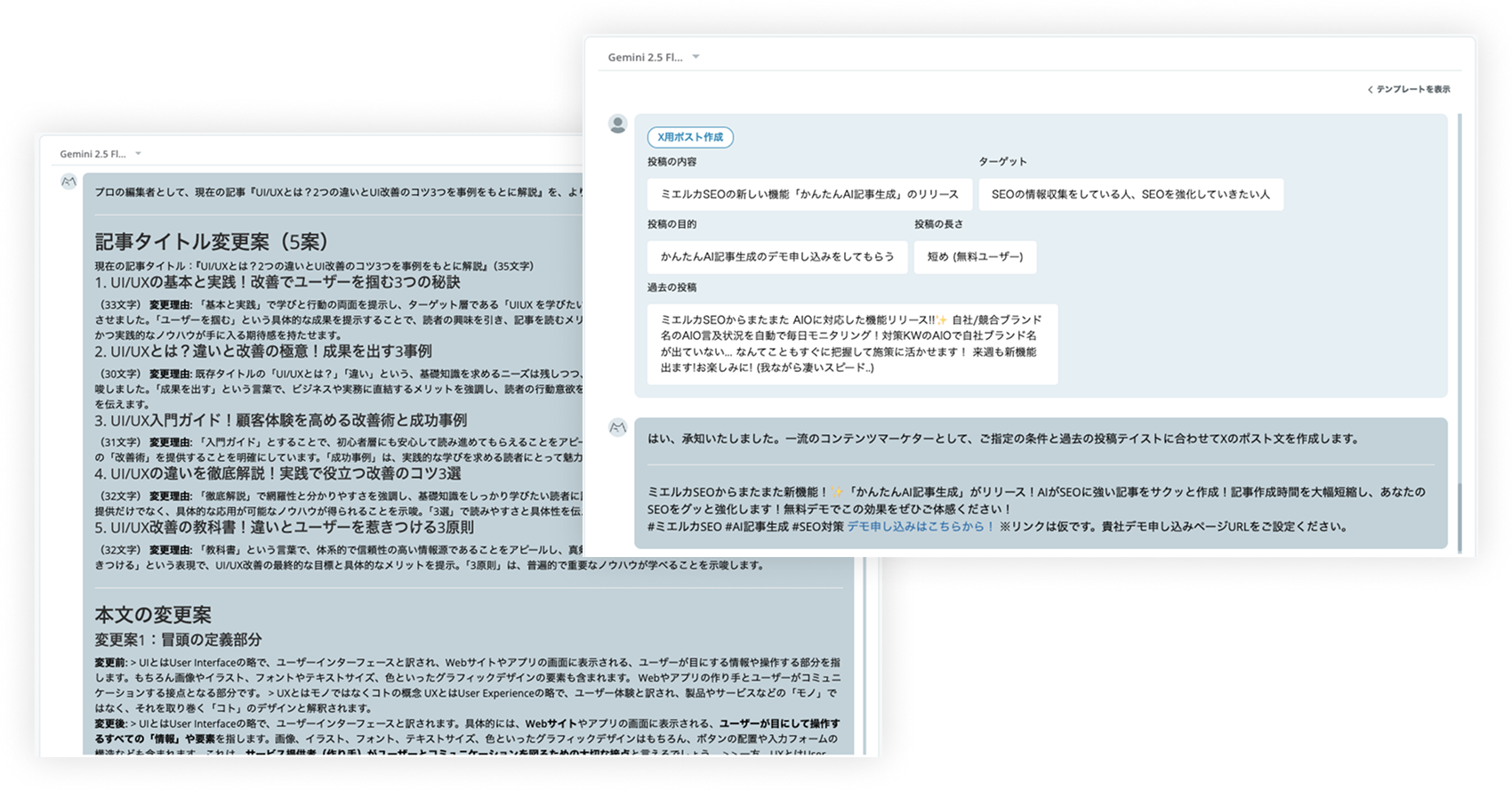 ai chat 