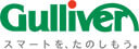 ガリバー